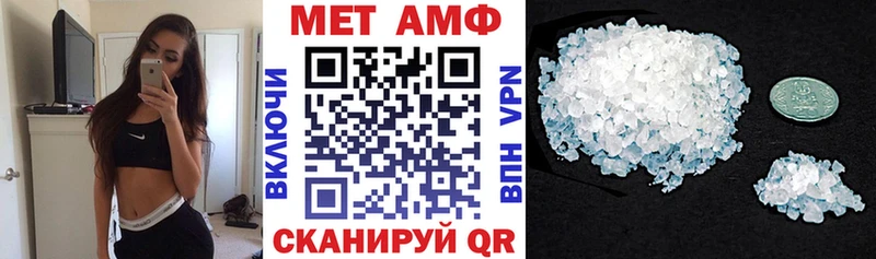 АМФЕТАМИН VHQ Лосино-Петровский