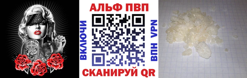 A PVP СК  дарк нет телеграм  Лосино-Петровский 