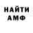 Amphetamine Premium patriot faith