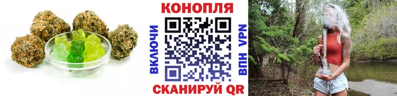 как найти   Лосино-Петровский  Еда ТГК марихуана 