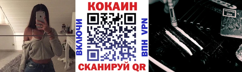 COCAIN VHQ Лосино-Петровский