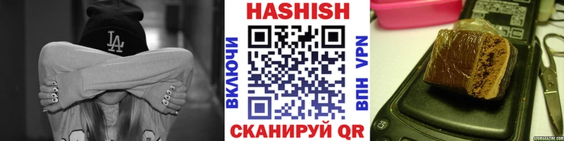 Гашиш Premium  Лосино-Петровский 