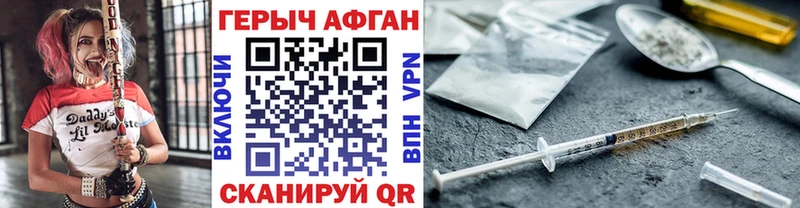 ГЕРОИН VHQ  дарнет шоп  Лосино-Петровский 
