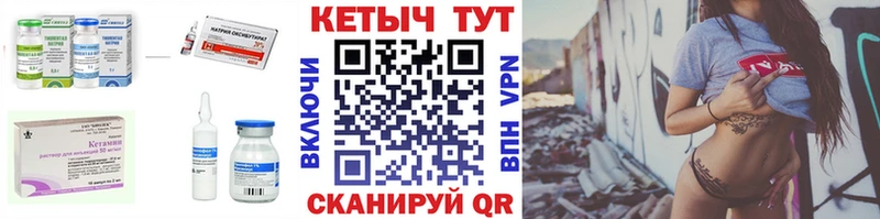 Кетамин ketamine  сколько стоит  Лосино-Петровский 