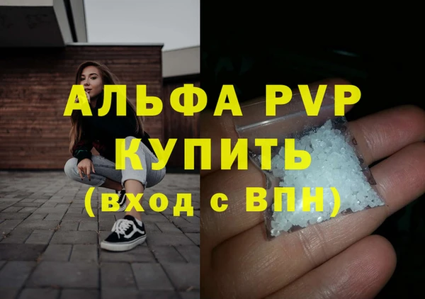 прущая мука Бугульма