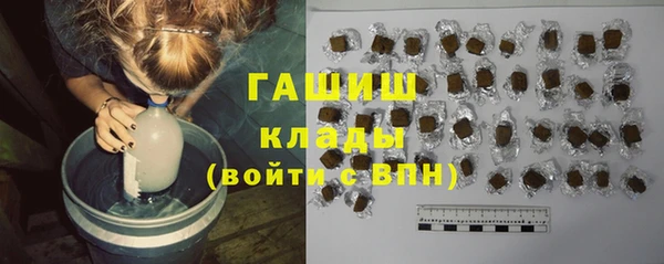 метамфетамин Бородино