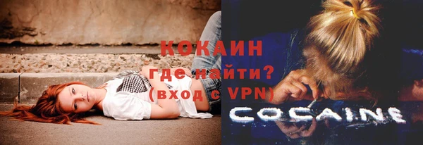 прущая мука Бугульма