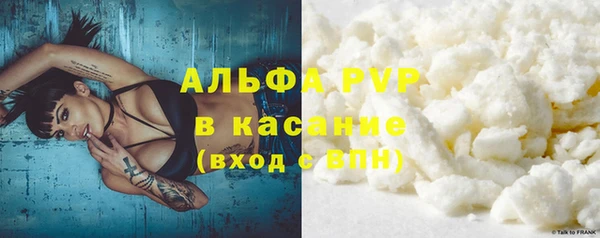 сатива Верхнеуральск