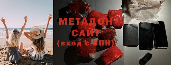 ALPHA PVP Осинники
