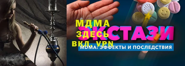 каннабис Верея