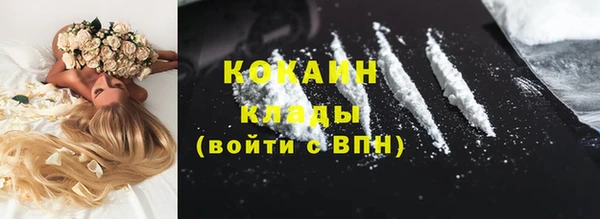 метамфетамин Бородино