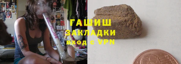 ALPHA PVP Осинники