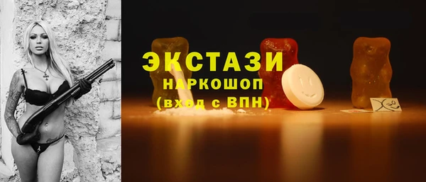 прущая мука Бугульма