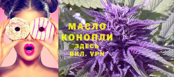 прущая мука Бугульма