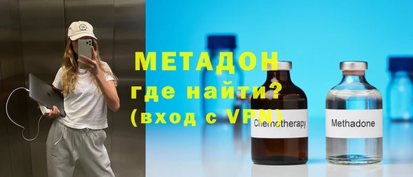 соль ск Бронницы
