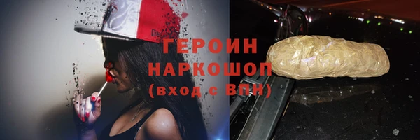 каннабис Верея