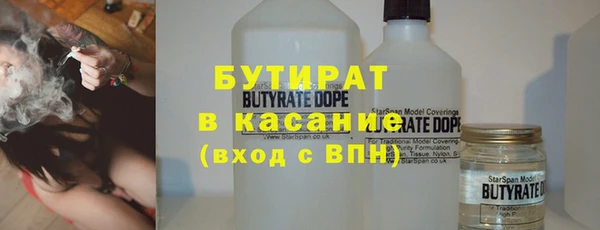 метамфетамин Бородино