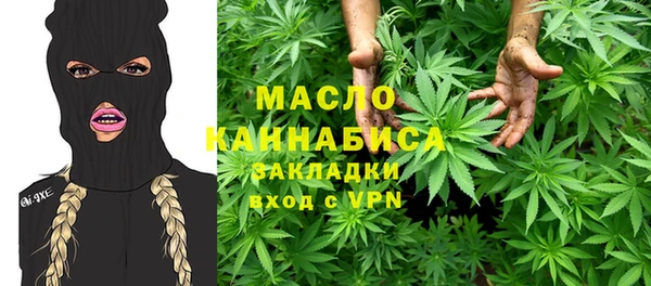 соль ск Бронницы