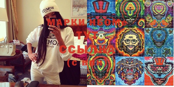 стаф Верхний Тагил