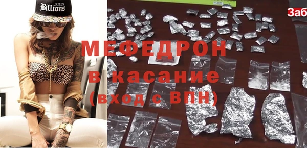 мдма Осташков