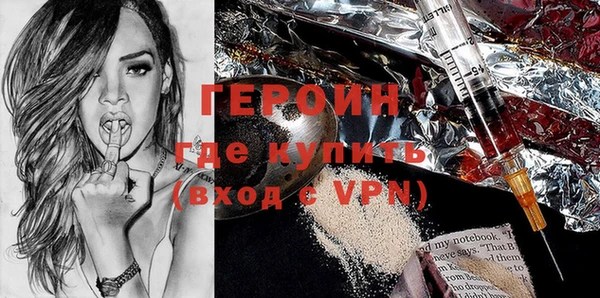 соль ск Бронницы