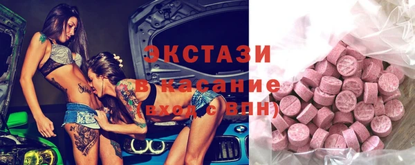 мдма Осташков