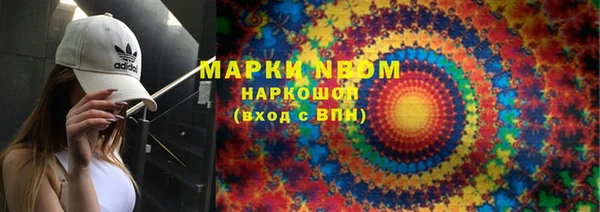 мдма Осташков