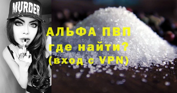 стаф Верхний Тагил