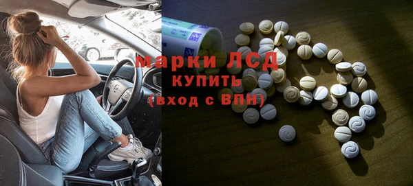 сатива Верхнеуральск