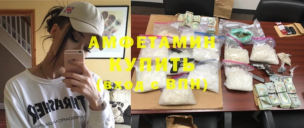 стаф Верхний Тагил