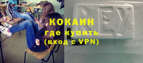 прущая мука Бугульма
