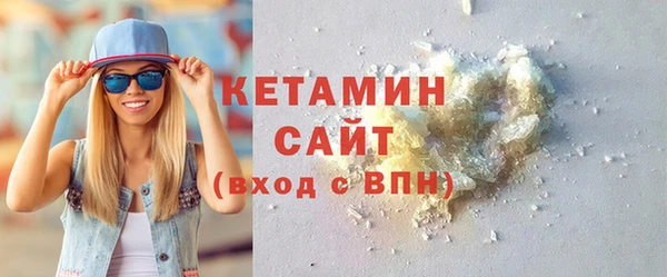 соль ск Бронницы