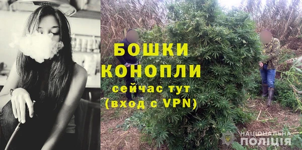 метамфетамин Бородино