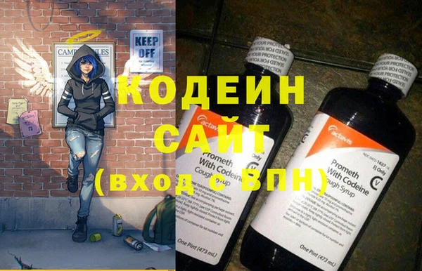 соль ск Бронницы