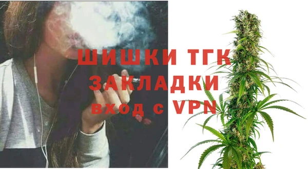 прущая мука Бугульма