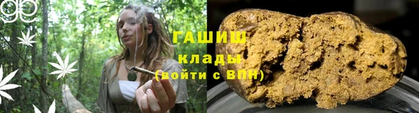 метамфетамин Бородино