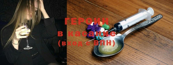 сатива Верхнеуральск