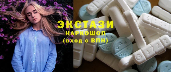 метамфетамин Бородино