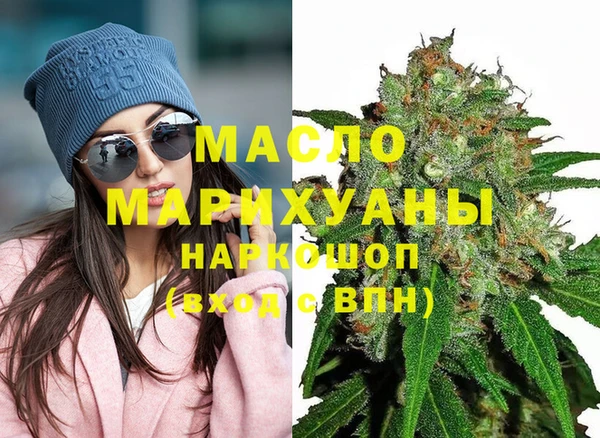 соль ск Бронницы