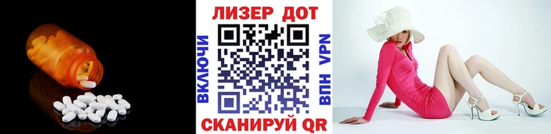 дарнет шоп  Лосино-Петровский  LSD-25 экстази ecstasy 