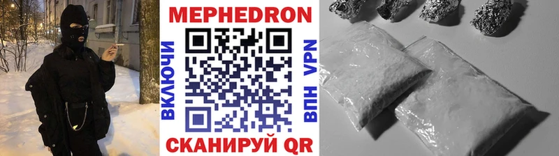 закладки Лосино-Петровский Меф mephedrone