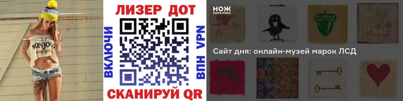 где купить наркоту  Лосино-Петровский  Марки N-bome 1,8мг 