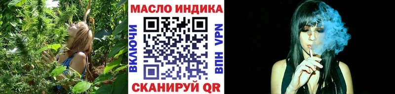 Дистиллят ТГК вейп с тгк  darknet официальный сайт  mega ссылки  Лосино-Петровский  где купить наркотик 