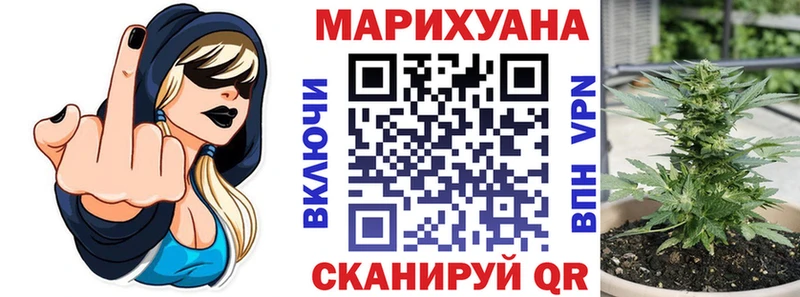 hydra маркетплейс  Лосино-Петровский  Каннабис AK-47 